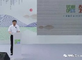 广东省纪念2017年“六五”环境日公益宣传活动在海珠湿地举行