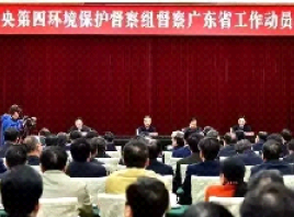 不要有侥幸心理，广东环保风暴关停企业793家