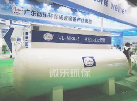 温度对污水处理一体化设备运作有什么影响？