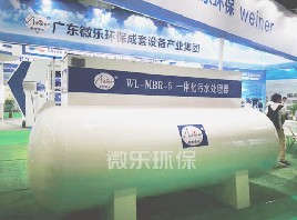 用久了的农村一体化污水处理设备要进行清理呢?